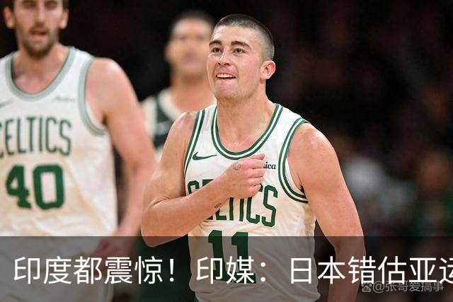 印度都震惊！印媒：日本错估亚运参赛人数 很多人没地方住